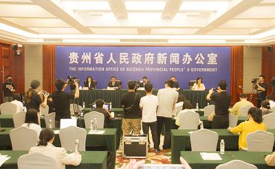 2022年贵州省生态环境状况公报新闻发布会在贵阳举行