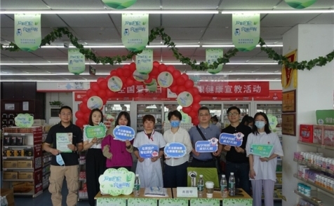 叮当快药联合北京红十字基金会、国药集团开展全国“爱眼日”公益活动
