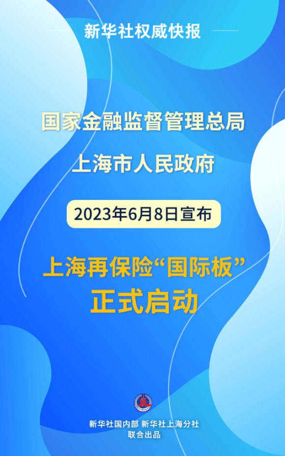 截圖20230608134351.jpg