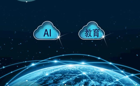 上市公司积极布局“AI+教育” 相关技术可赋能高考复习、押题、阅卷等环节