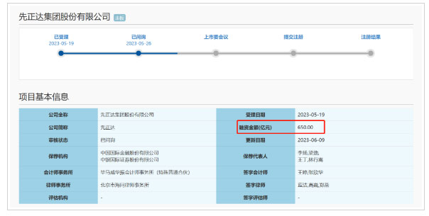 微信截图_20230611172757.jpg