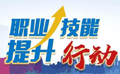 以高質量黨建爭創(chuàng)一流企業(yè)