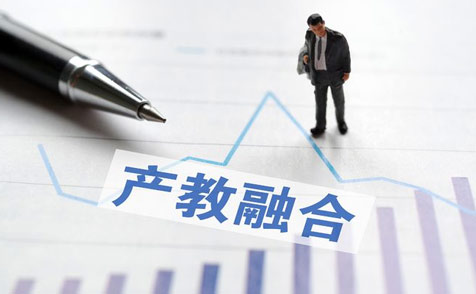 我國擬建設培育1萬家以上產(chǎn)教融合型企業(yè)