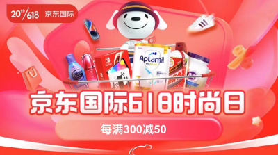 資生堂、戴森等海量爆款低價來襲 每天還有機會領(lǐng)60元額外補貼