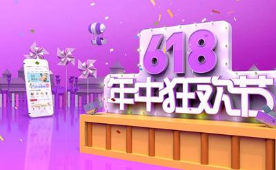 “618”購(gòu)物節(jié)火爆 快遞公司快馬加鞭保配送