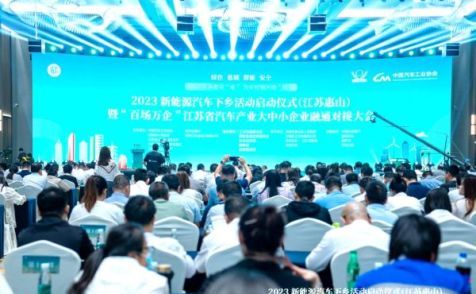 2023新能源汽车下乡首站开启 图雅诺新能源助城乡物流绿色转型