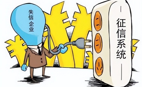 7家失信企業(yè)被深圳市消委會“點(diǎn)名” 涉及國美電器、梵音瑜伽等