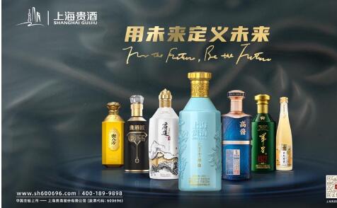 暖心馈赠“饮”燃消费新活力,上海贵酒推出股东特别福利活动