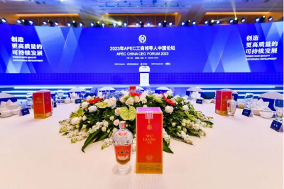 五度结缘APEC 五粮液持续向世界传递中国民族品牌新势能