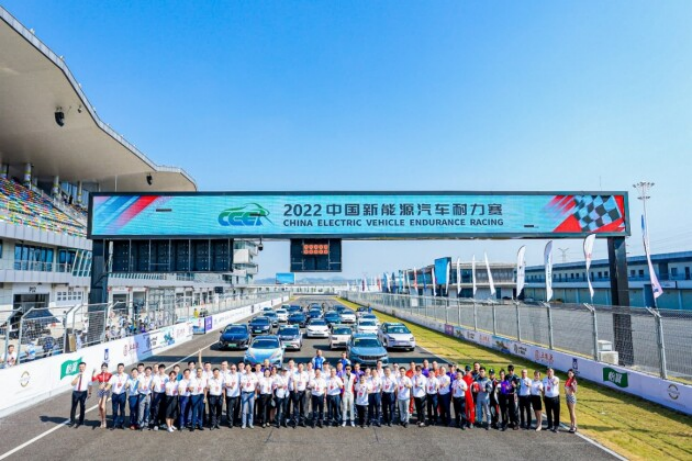 A9 2023中国新能源汽车耐力赛战幕将启834.png