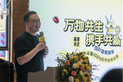 四叶咖两周年：全面开放加盟打造咖啡之“滇”