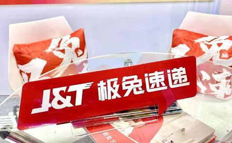 8年融资400亿，段永平和步步高带极兔冲刺IPO