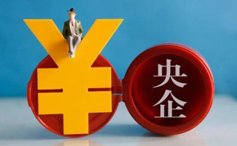 央企控股上市公司成滬市現(xiàn)金分紅主力軍