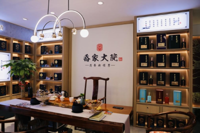 相約青島 清香酒魂 | 喬家大院酒再次亮相青島中酒展！