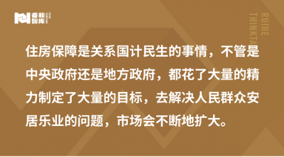 城家CEO庄松成：长短租&长日租的背后是公寓市场的精分需求