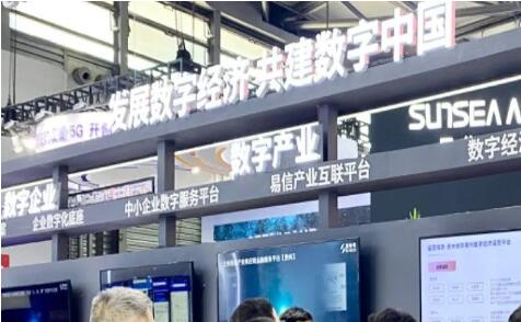 2023MWC上海 | 释放产业数字化平台服务价值，赋能产业新未来