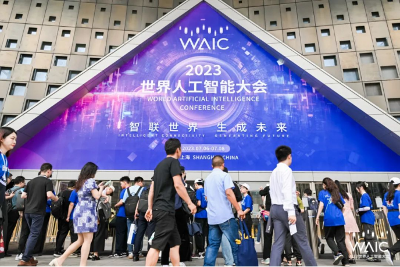 Whale 帷幄亮相世界人工智能大会，探秘 AGI 营销最佳实践