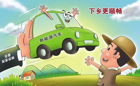 汽車下鄉(xiāng)，難在哪兒？