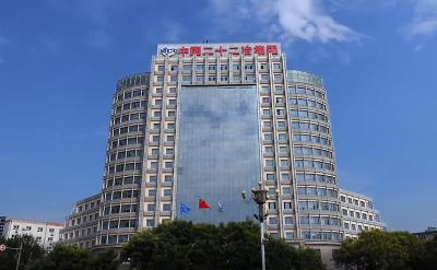 中国二十二冶江苏公司皖北区域党支部学习集团党委书记、董事长袁世浪在庆祝建党102周年会议上的讲话精神