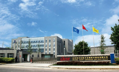 东方红航天生物获评2022年度“北京市共铸诚信企业”