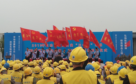 中国二十二冶：发挥“红色引擎”作用，打造党建特色品牌