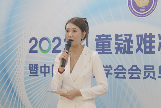 03 2023中国康复医学会会员单位北京天使儿童医院挂牌仪式隆重开启808.png