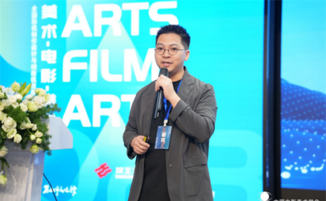 汉王友基受邀参加全国影视制作设计与动画视效教育发展论坛