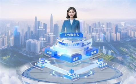 广联达旗下数字供应链价值理念全新升级发布