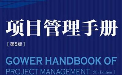 黄石EOD项目开展《工程质量管理手册》质量分册集中学习活动
