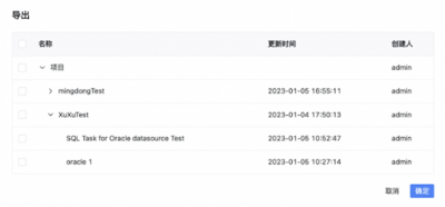 WhaleScheduler 2.4.5 版本重磅发布！WhaleGPT 赋能企业私有化模型训练