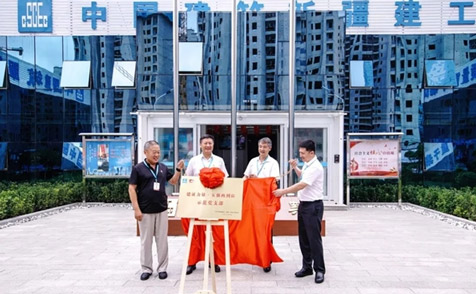 中建新疆建工“建證力量·五強兩到位”示范黨支部觀摩會在中建中新劉家下莊項目成功舉辦