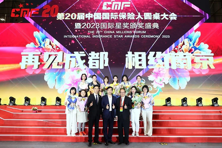 第二十届CMF中国国际保险人圆桌大会照片集锦(7月14日)
