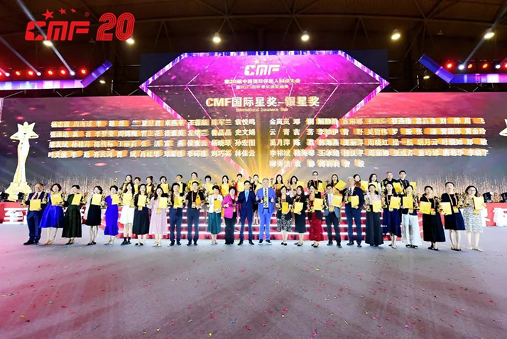 第二十届CMF中国国际保险人圆桌大会照片集锦(7月13日)