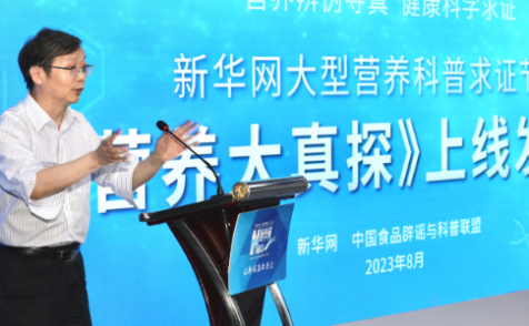 《营养大真探》上线发布会在京举办，首期节目揭示新手爸妈三大选奶粉误区