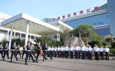 济钢集团组织开展庆祝八一建军节系列活动