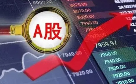 年内154家A股公司重要股东提前终止减持 