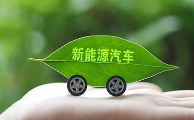 新能源汽車產(chǎn)業(yè)“一路疾馳” 7月產(chǎn)銷同比增長超三成