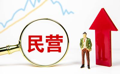 部分企業(yè)仍面臨不敢轉不會轉等難題 民企綠色轉型需提速闖關