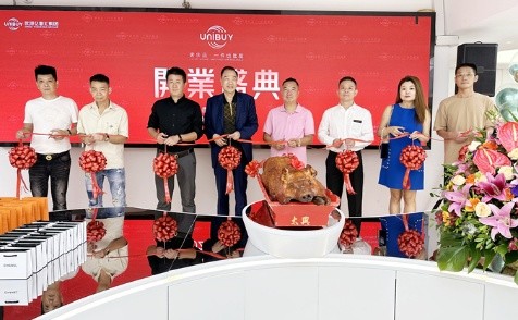 UNIBUY香港彩星中心店盛大开业，欧派亿奢汇集团加速布局奢侈品市场