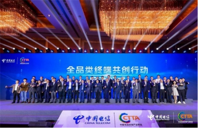 宇视科技成功中标中国电信集团摄像机集采项目