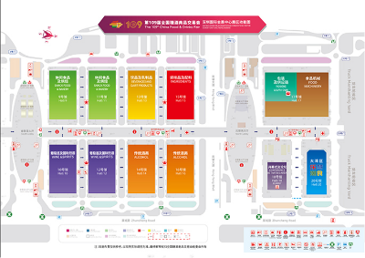 做实做细消费提振，第109届全国糖酒会积极推进“以展兴业”