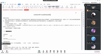 吉林农业大学经济管理学院开展“吉林省品牌牛肉消费者调研”社会实践