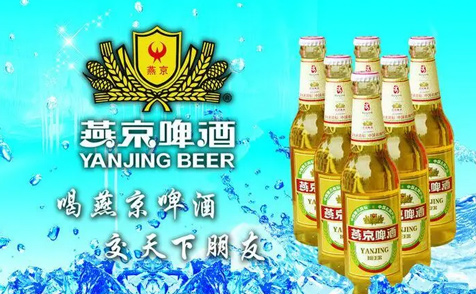 燕京啤酒上半年净利增长逾四成