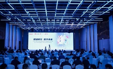 2023昆仑北斗精准时空智能生态大会 | 构筑智慧终端生态，赋能行业数字化转型