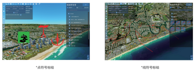 B1 优立科技全息地球 l 实景三维军事标绘协同平台1751.png