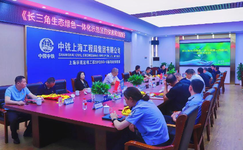 上海示范区线5标项目部开展“党建联盟”启动仪式