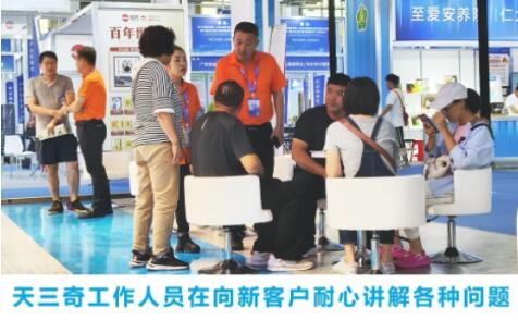 天三奇中药发酵在东北亚博览会上受到关注