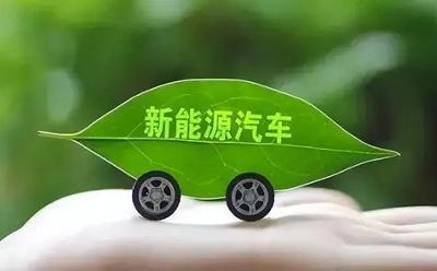 新能源車企如何破解“增收不增利”？