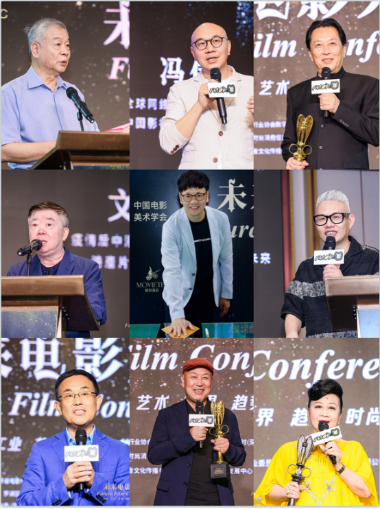 B4 首届未来电影大会在深圳海上世界殿影酒店隆重举办386.png