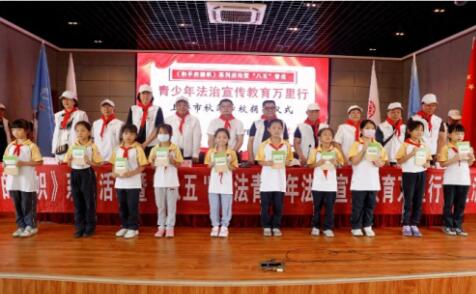 《和平的旗帜》系列活动暨“八五”普法万里行走进上海秋萍学校